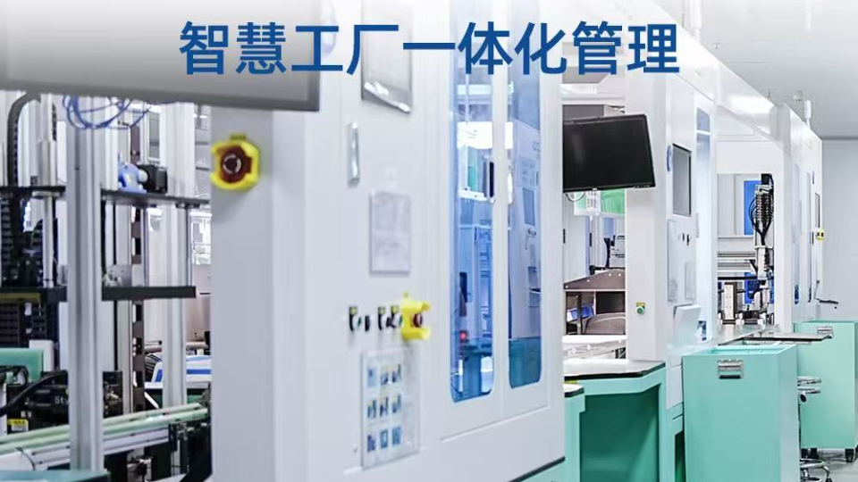 深耕数字化、智创新标杆 —— 环宇源智慧工厂建设迈入新高度